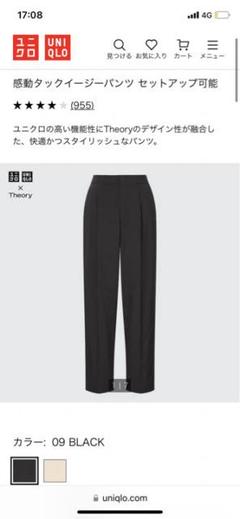 2022年最新】感動イージーパンツ セオリーの人気アイテム - メルカリ