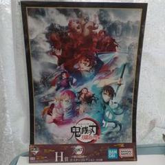 【刀鍛冶の里編】鬼滅の刃 ポスター コレクションH賞