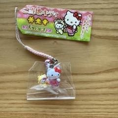 ご当地キティ ハローキティ 10周年記念長野限定キーホルダー 16個セット メール便無料】 ご当地キティ ハローキティ 10周年記念長野限定