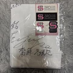 櫻坂46 齋藤冬優花サイン - メルカリ
