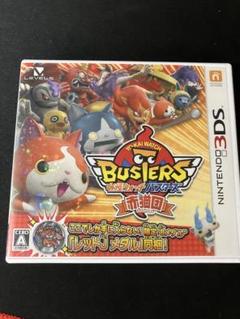 任天堂 ニンテンドー 3DS 妖怪ウォッチ ソフト 5個セット まとめ売り 3DS 妖怪ウォッチ ソフト セット - メルカリ