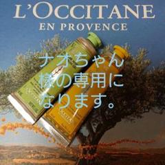 ロクシタンヴァーベナハンドクリーム2本セット