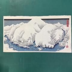 安藤広重「木曾路之山川」木版画 版元「共栄堂」復刻版 一枚版画
