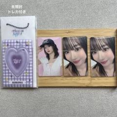 【匿名発送】ME:I ミーアイ トレカホルダー(トレカ付き) 佐々木心菜