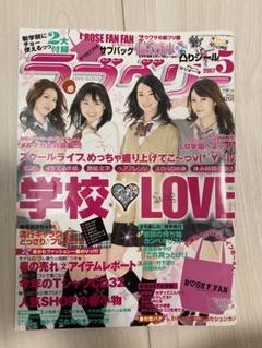 2025年最新】ラブ&ベリー 2007の人気アイテム - メルカリ