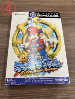 スーパーマリオサンシャイン