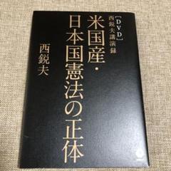 即決価格)大衆心理と広告技法２冊セット　ダイレクト出版　新品未開封 大衆心理と広告技法 市場を制する広告制作の理論と実践 | 書籍