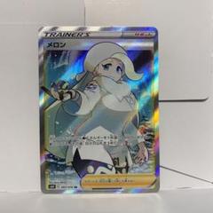 超希少！ポケモンカード メロン SR　未開封新品　株式会社ポケモン詫び状付き メロン【SR】{274/184}