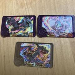 ポケモンフレンダ　スーパートレジャーピックのサムネイル