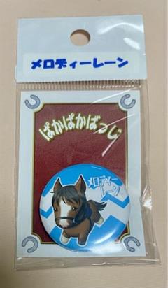 2025年最新】メロディーレーンの人気アイテム - メルカリ