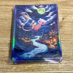 ゴッホの星月夜 starry night ドラゴンシールド 25周年限定スリーブ ゴッホの星月夜 starry night ドラゴンシールド 25周年限定スリーブ