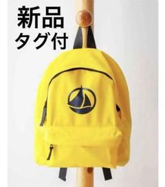 新品未使用 プチバトー リュック ランドセル グリーンとストライプ 新品未使用 プチバトー リュック ランドセル グリーンと