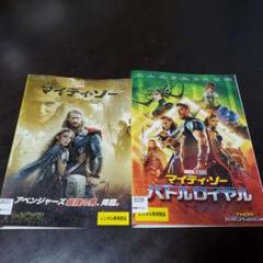マイティー・ソー・バトルロイヤル KORG役 監督 直筆サインカード レア！ ミントモール / MINT 浦和店 / 2023 BBM チアリーダーDancing