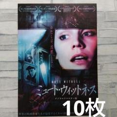 2025年最新】サスペンス映画コレクションの人気アイテム - メルカリ