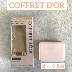 Amazon | カネボウ レヴュー REVUE スーペリア ステイ パクトUva