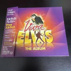 ELVIS PRESLEY / Viva エルヴィス