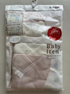 【新品】バースデイ　短肌着、コンビ肌着5枚セット