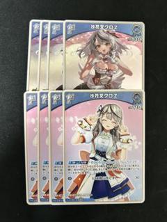 2025年最新】ホロカ 沙花叉 1stの人気アイテム - メルカリ