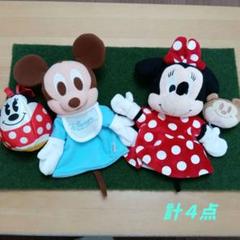 【値下げ】ディズニー　パペット　ぬいぐるみ　ベビーミッキー　ミニー　４点セット