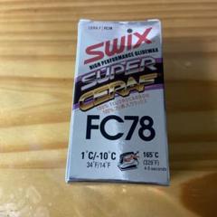 SWIX セーラー　スキーフッ素入りワックス SWIX セーラー スキーフッ素入りワックス - メルカリ