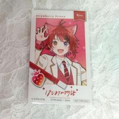 莉犬くん すとぷり チェキ 劇場版グッズ フォトカード　最終お値下げ すとぷり 莉犬 くん チェキ フォトカード - メルカリ