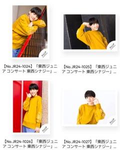 関西ジュニア 井上蒼生　公式写真 原石まつり オフショ　東西シナジー ジュニア公式 on X: 