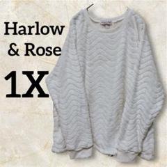 美品✨️Harlow & Rose【1X】ホワイト トレーナー スウェット 長袖