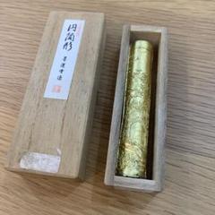 墨運堂 固形墨 円筒 金巻 書道 墨 - メルカリ