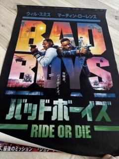 BAD BOYS バッドボーイズ ポスター