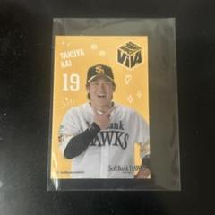 甲斐拓也 ジャイアンツガチャ 山形 2025年最新】甲斐拓也の人気アイテム - メルカリ