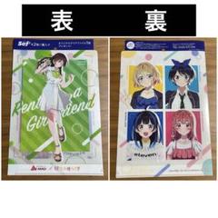 彼女お借りします A4 クリアファイル 200話記念 当選品（非売品） 非売品】彼女、お借りします 水原千鶴 クリアファイル sof ソフ