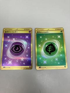 早い者勝ち！　ポケモンカード　草エネルギー ur フュージョンアーツ　4枚セット 2025年最新】草エネルギーurの人気アイテム - メルカリ