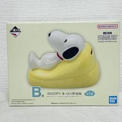 2025年最新】Peanuts Snoopy 貯金箱の人気アイテム - メルカリ