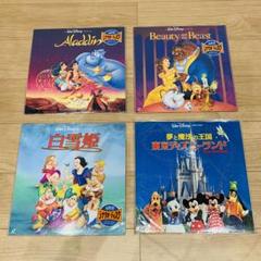 レーザーディスク　Disney まとめ売り　16点 ウォルトディズニー 4枚 まとめ売り レーザーディスク LD - メルカリ