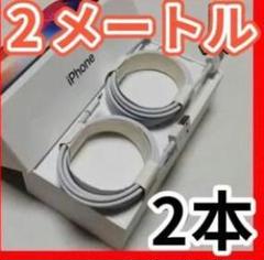 初期ds充電器 メルカリ
