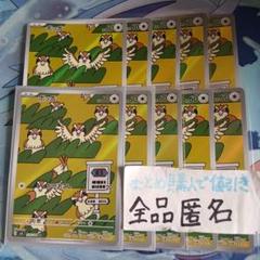ポッポAR ピジョンAR まとめ売り - メルカリ