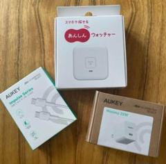あんしんウォッチャー 未使用品 2025年最新】あんしんgps AUの人気アイテム - メルカリ