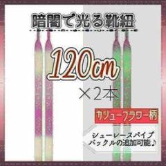 遊助 ペンライト 2本セット 2025年最新】遊助ペンライトの人気アイテム - メルカリ