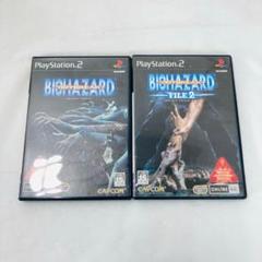PS2 ソフト バイオハザード アウトブレイク &FILE 2 セット