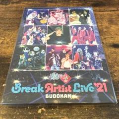 2025年最新】有吉の壁 dvdの人気アイテム - メルカリ