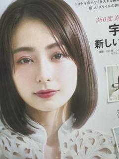 美的 2022年5月号　宇垣美里　切り抜き　俳優　アナウンサー