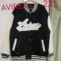 AVIREX MA1 フライトジャケット ミリタリー メンズ 2XL 3L 長袖