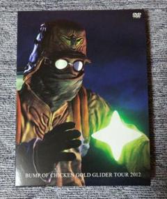 新品 BUMP OF CHICKEN/GOLD GLIDER TOUR 2012 BUMP OF CHICKEN - BUMP OF CHICKEN GOLD GLIDER TOUR 2012