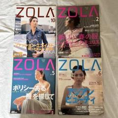 激レア！90年代 ZOLA ファッション誌 号数多数セット 激レア！90年代 ZOLA ファッション誌 号数多数セット - メルカリ