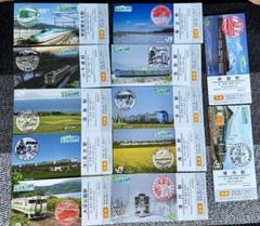北の大地の入場券 12駅セット ※バラ売り可 - メルカリ