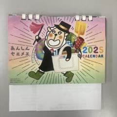 2025年最新】セエメエの人気アイテム - メルカリ