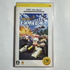 中古サルゲッチュ　ピポサルレーサー　PSP