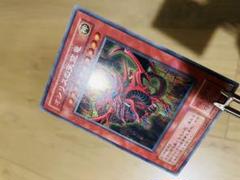 遊戯王　オシリスの天空竜