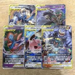 タッグチームまとめ売り　　１４枚 TAG TEAM タッグチーム GX RR 14点 まとめ売り - メルカリ