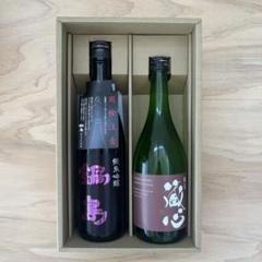 ❗️一点限り❗️裏鍋島飲み比べセット‼️ ☆安心の定価販売☆】 ❗️一点限り❗️裏鍋島飲み比べセット